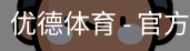 优德体育